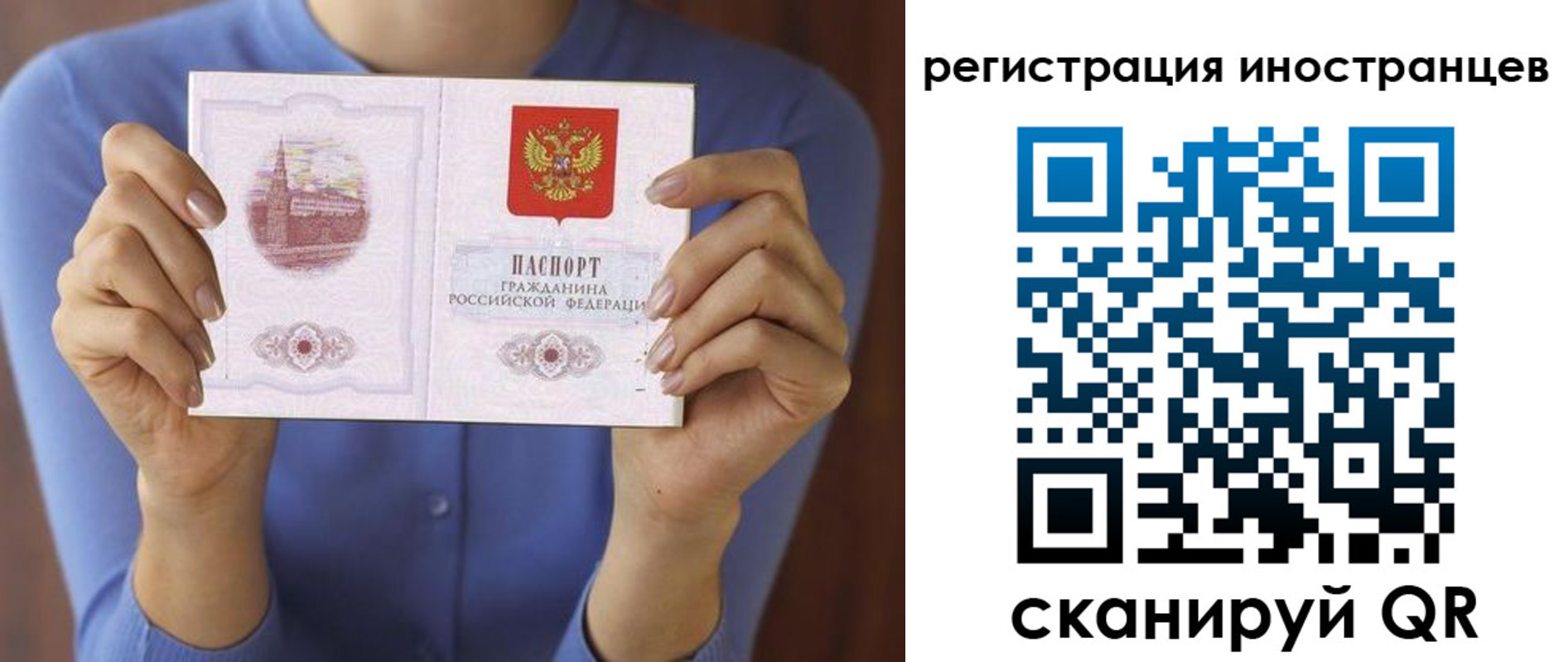 регистрация для дет. сада в Сортавале