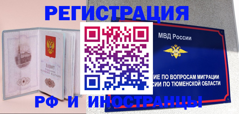 прописка для кредита в Сортавале