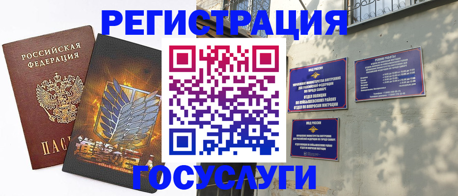 прописка 2025 в Сортавале